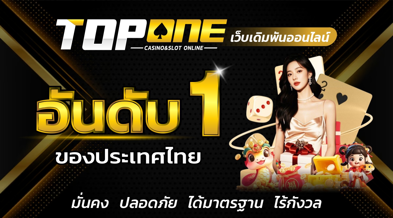 รูปภาพแบนเนอร์