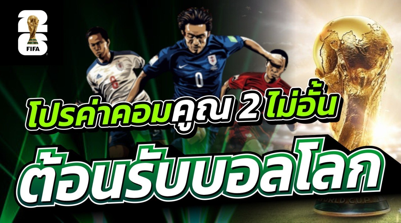 รูปภาพแบนเนอร์