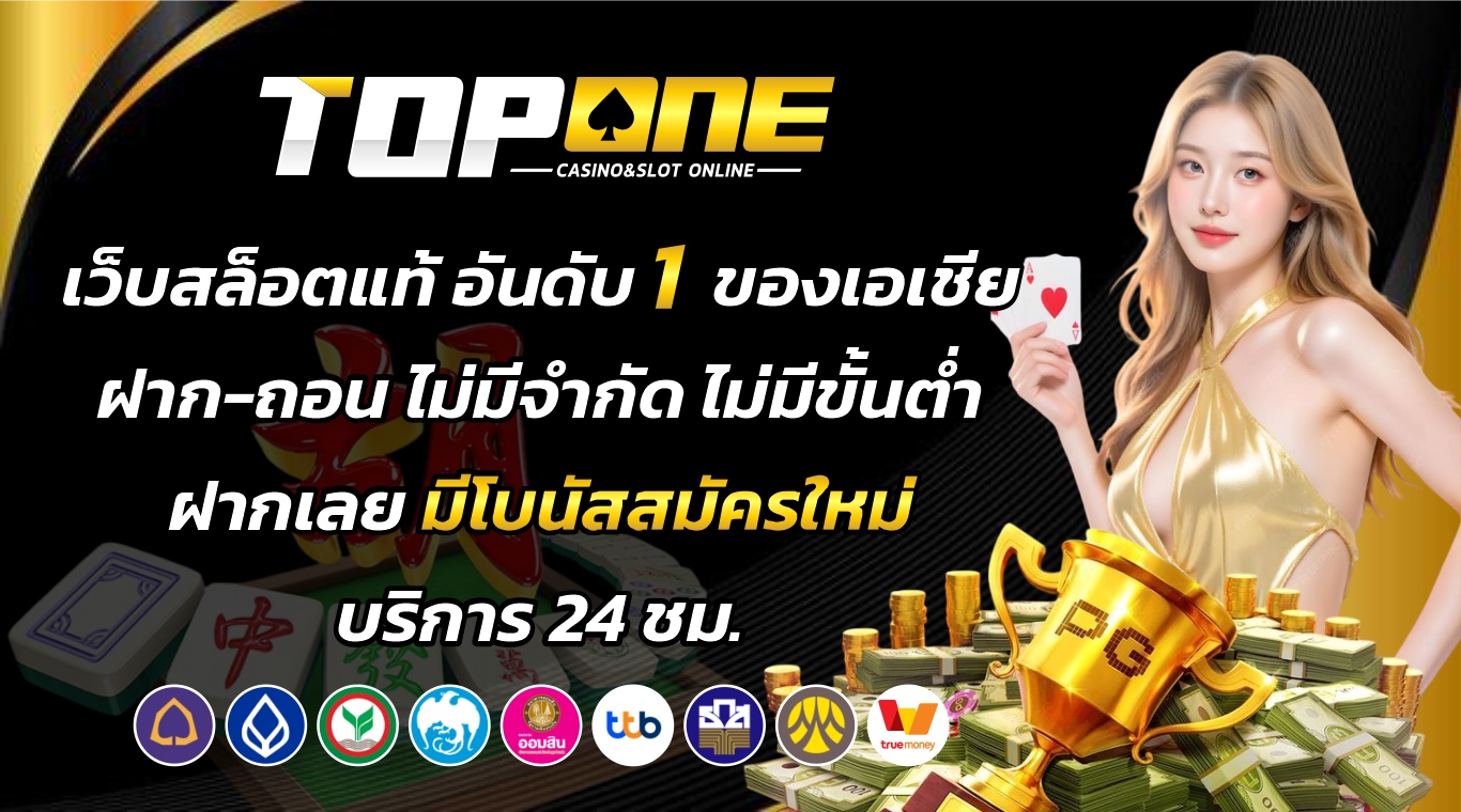 รูปภาพแบนเนอร์